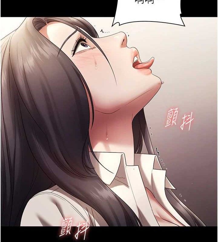 65P - 老板娘的诱惑