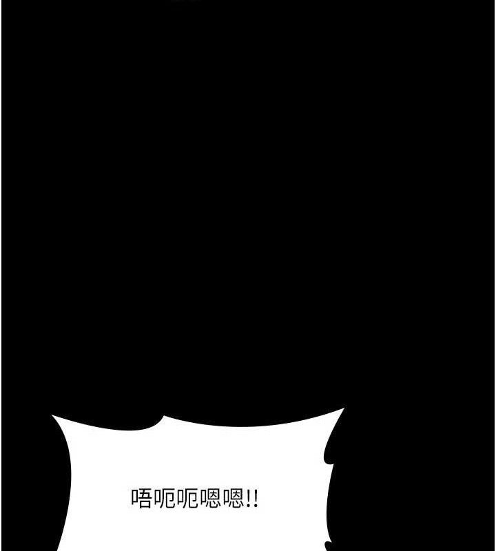 66P - 老板娘的诱惑
