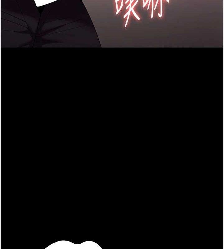 68P - 老板娘的诱惑