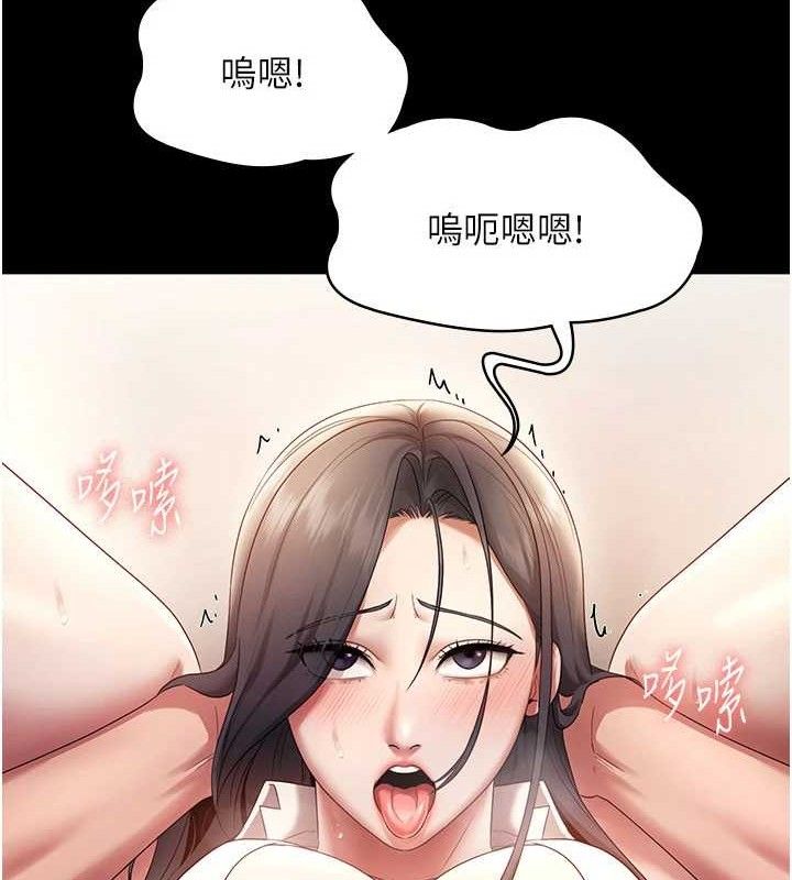69P - 老板娘的诱惑