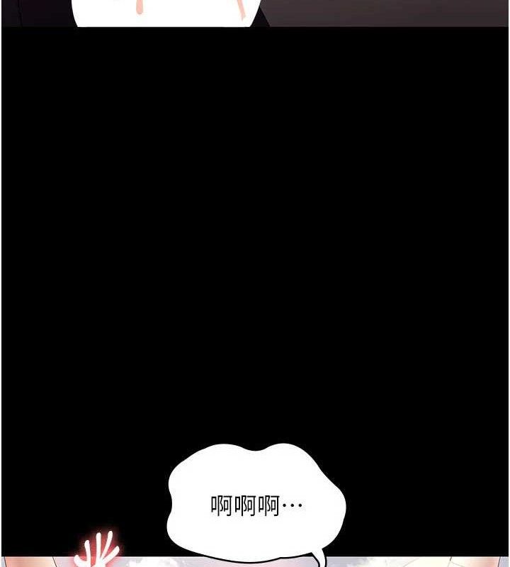 72P - 老板娘的诱惑
