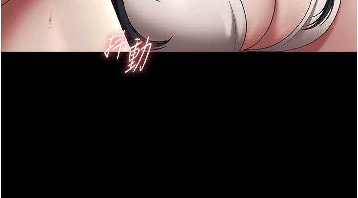 76P - 老板娘的诱惑