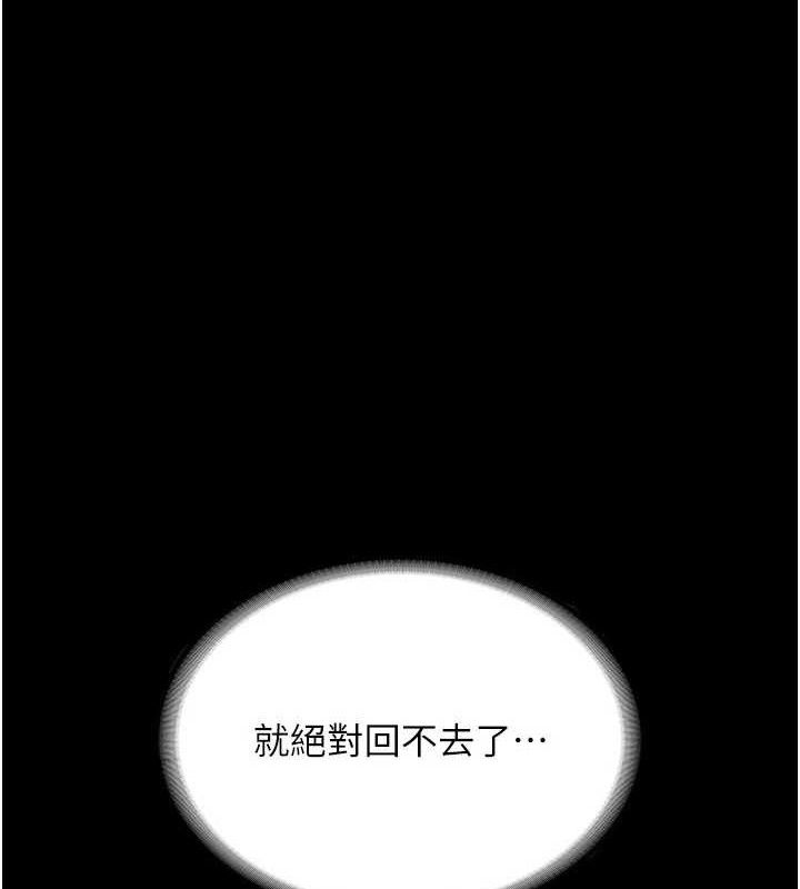 79P - 老板娘的诱惑