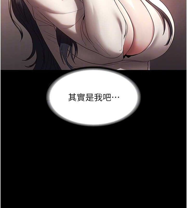 85P - 老板娘的诱惑
