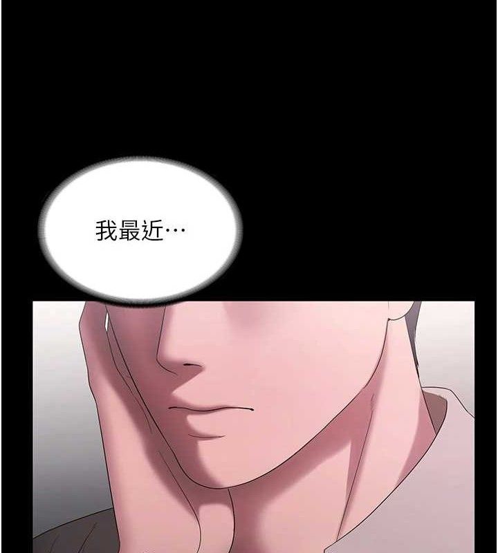 87P - 老板娘的诱惑