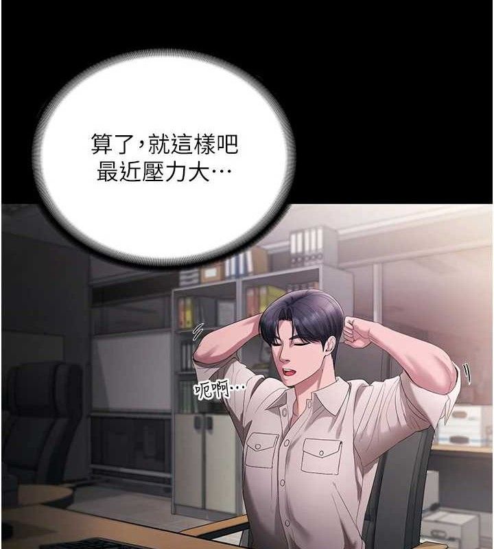 91P - 老板娘的诱惑