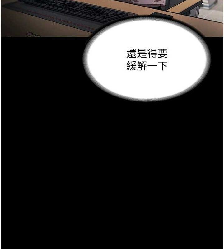 92P - 老板娘的诱惑