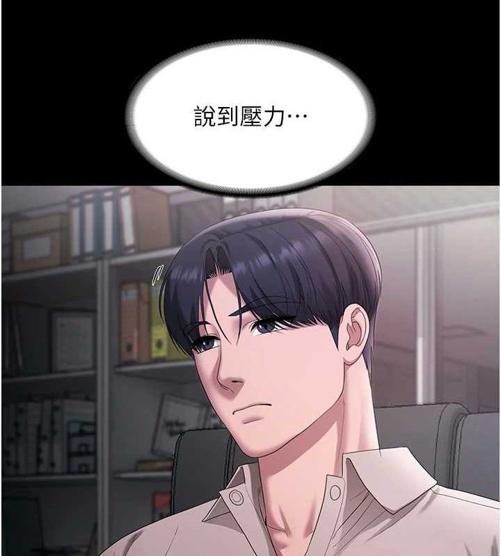 93P - 老板娘的诱惑
