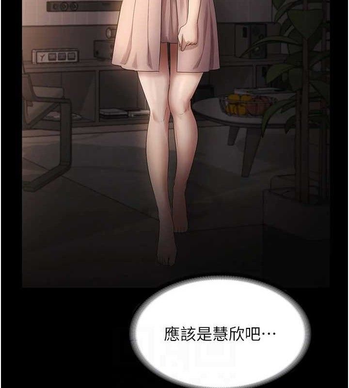 96P - 老板娘的诱惑