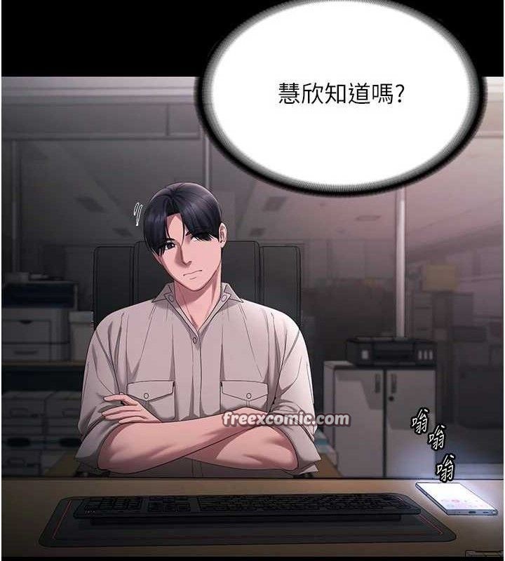 98P - 老板娘的诱惑