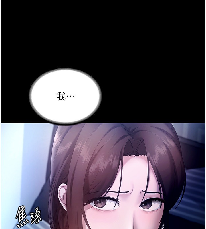 104P - 老板娘的诱惑