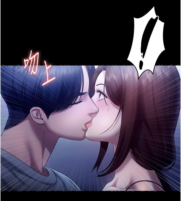 106P - 老板娘的诱惑