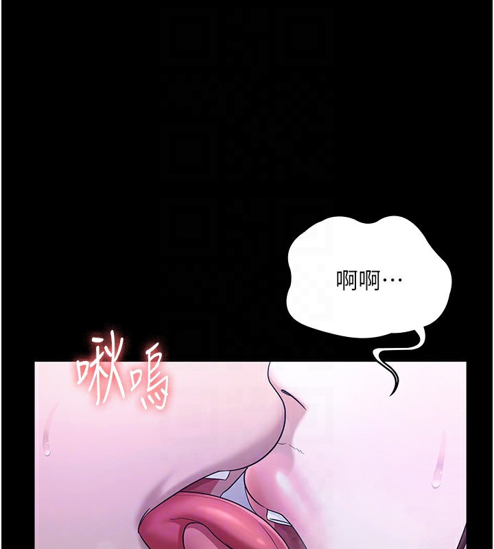 108P - 老板娘的诱惑