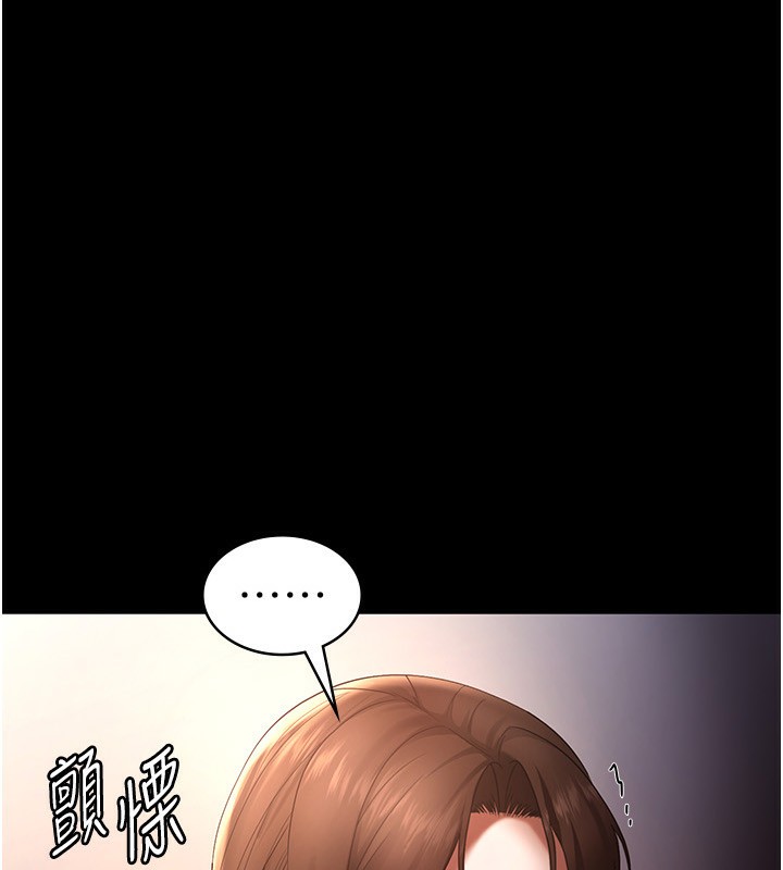 10P - 老板娘的诱惑