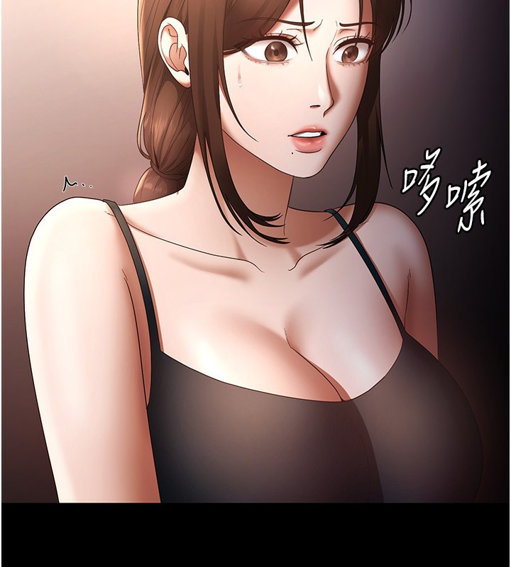 11P - 老板娘的诱惑