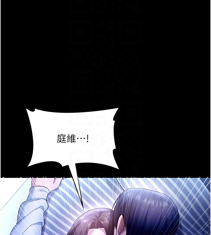 121P - 老板娘的诱惑
