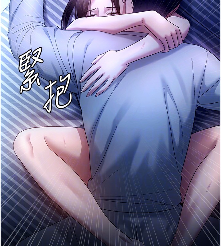 122P - 老板娘的诱惑