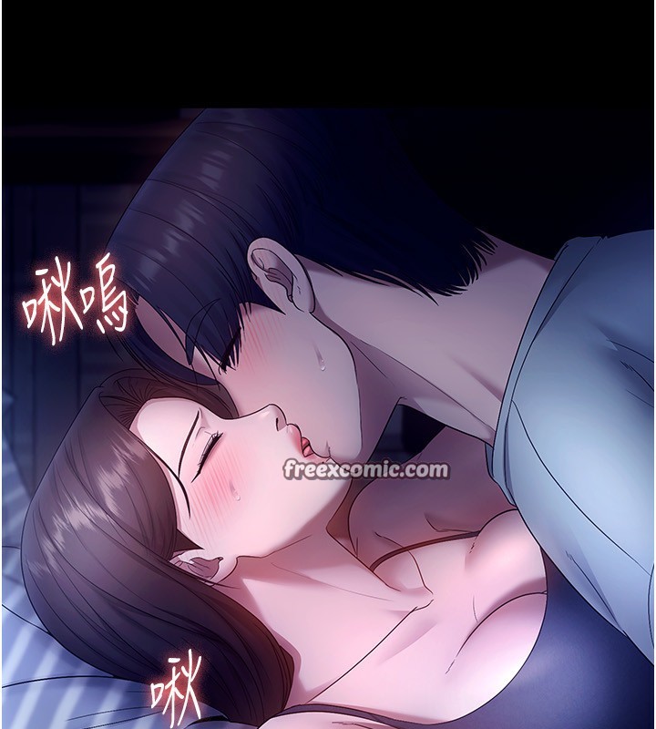 126P - 老板娘的诱惑