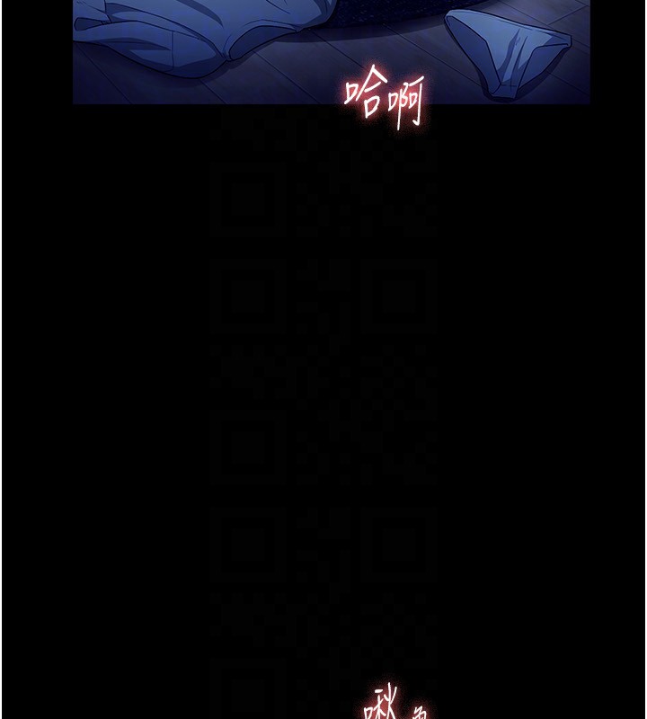 130P - 老板娘的诱惑