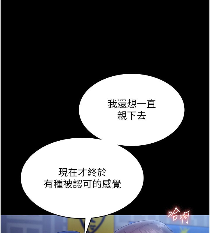 135P - 老板娘的诱惑