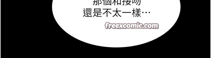 140P - 老板娘的诱惑