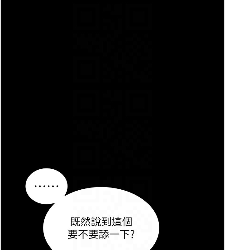 141P - 老板娘的诱惑