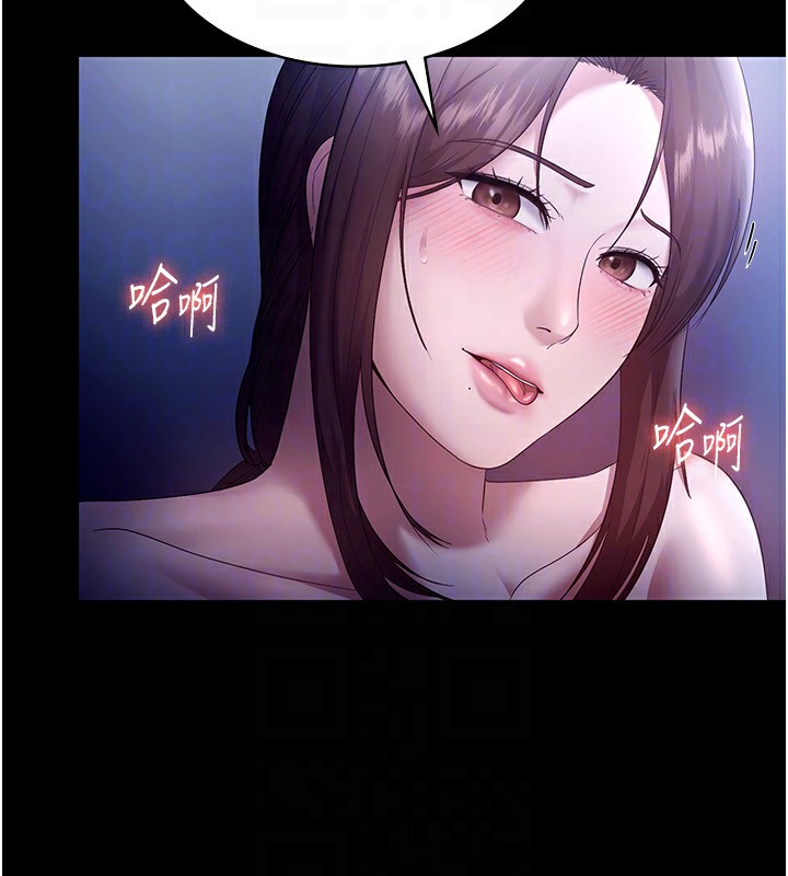 142P - 老板娘的诱惑