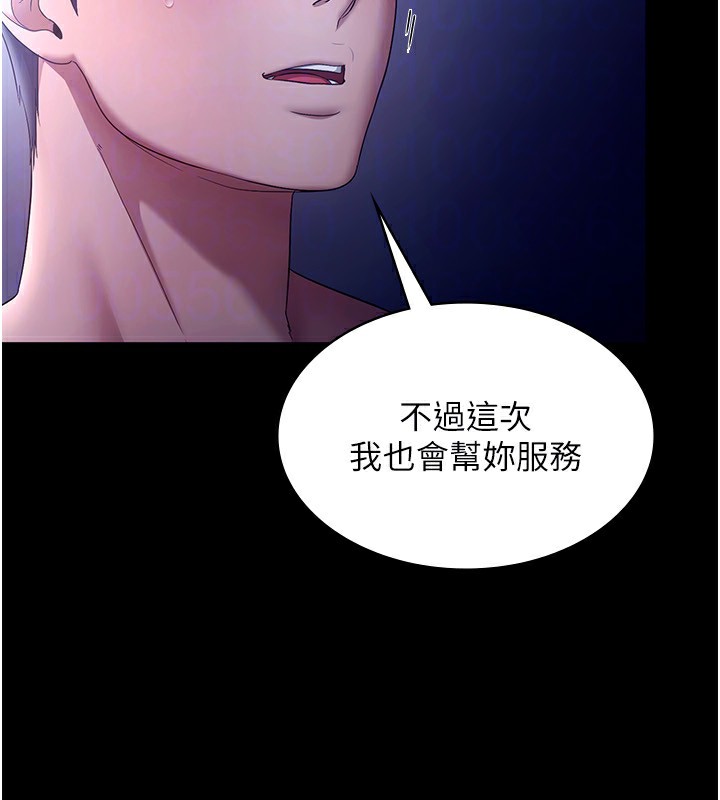 144P - 老板娘的诱惑