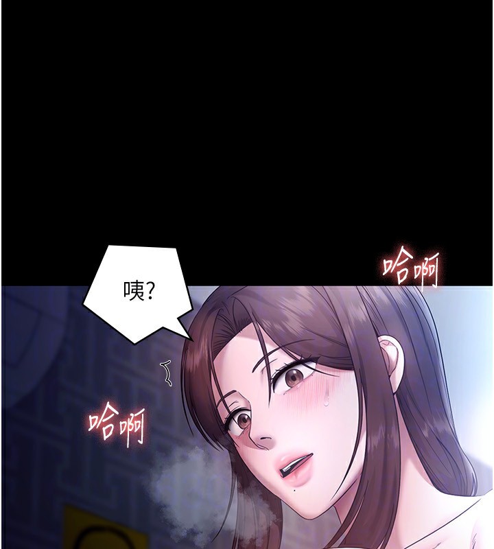 145P - 老板娘的诱惑