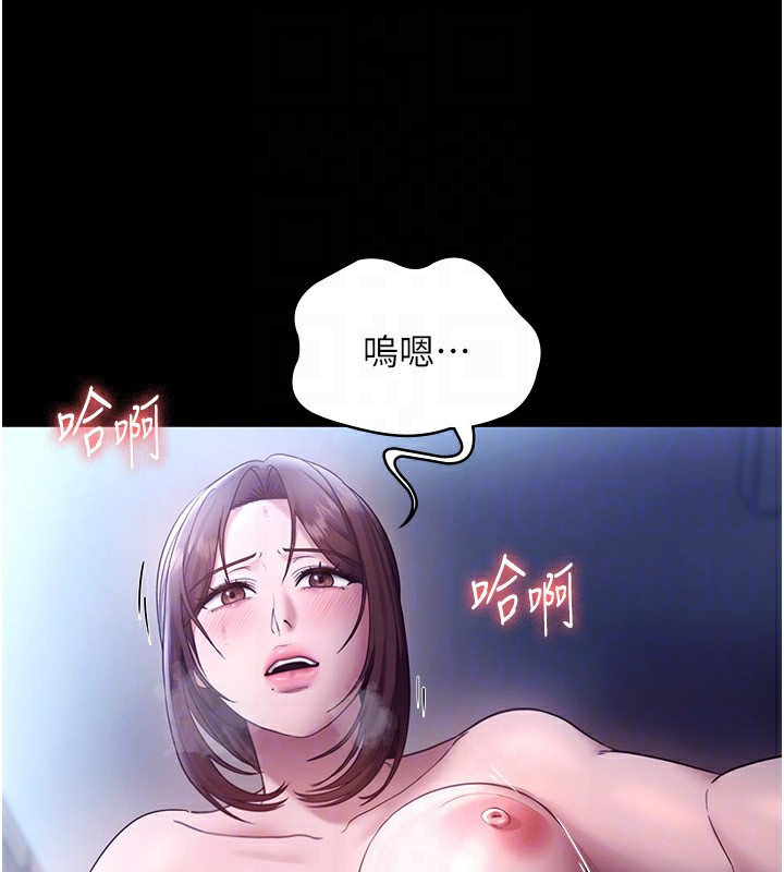148P - 老板娘的诱惑