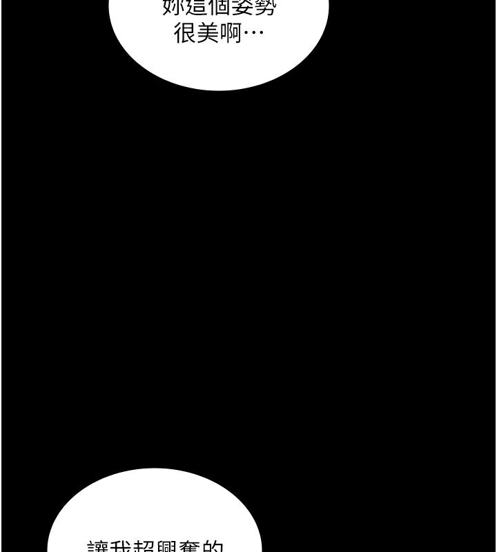 152P - 老板娘的诱惑