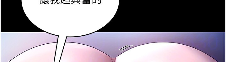 153P - 老板娘的诱惑