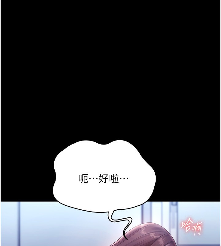 155P - 老板娘的诱惑