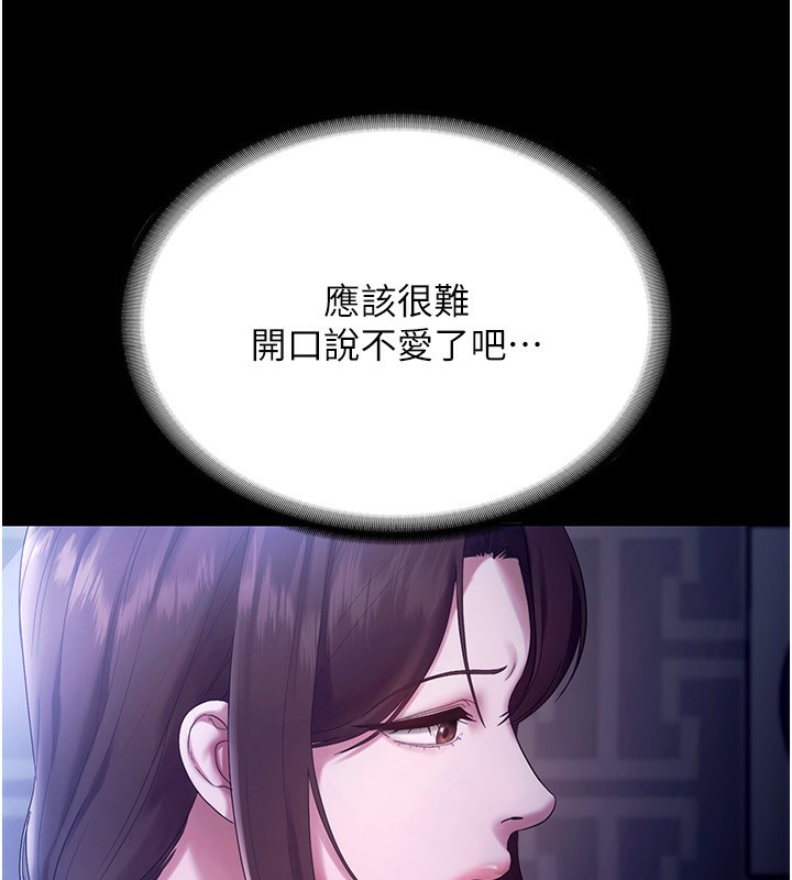 20P - 老板娘的诱惑
