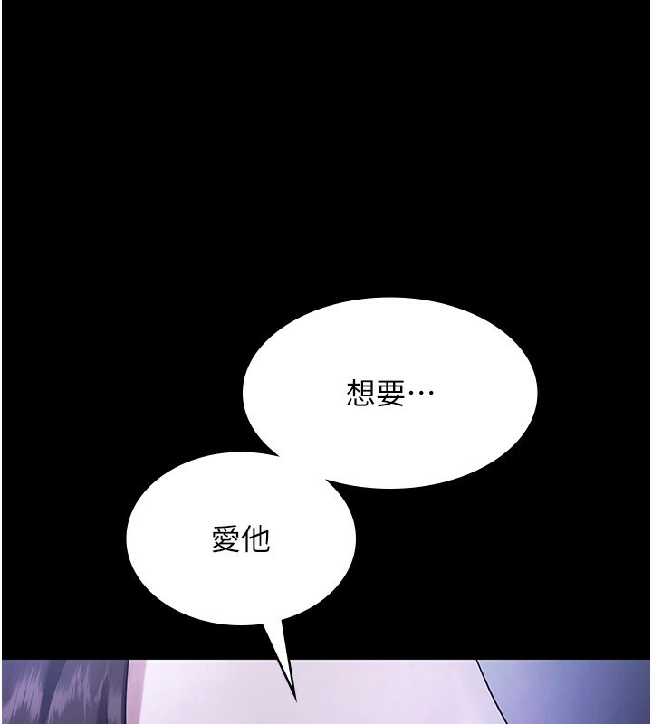 22P - 老板娘的诱惑