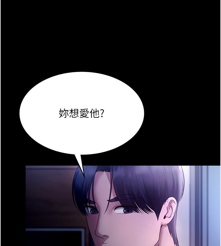 24P - 老板娘的诱惑