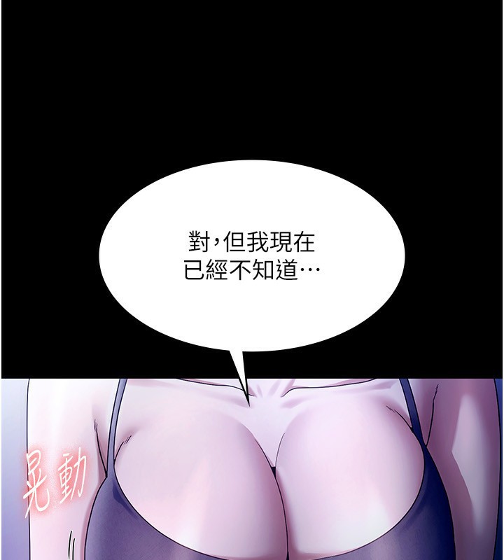 27P - 老板娘的诱惑