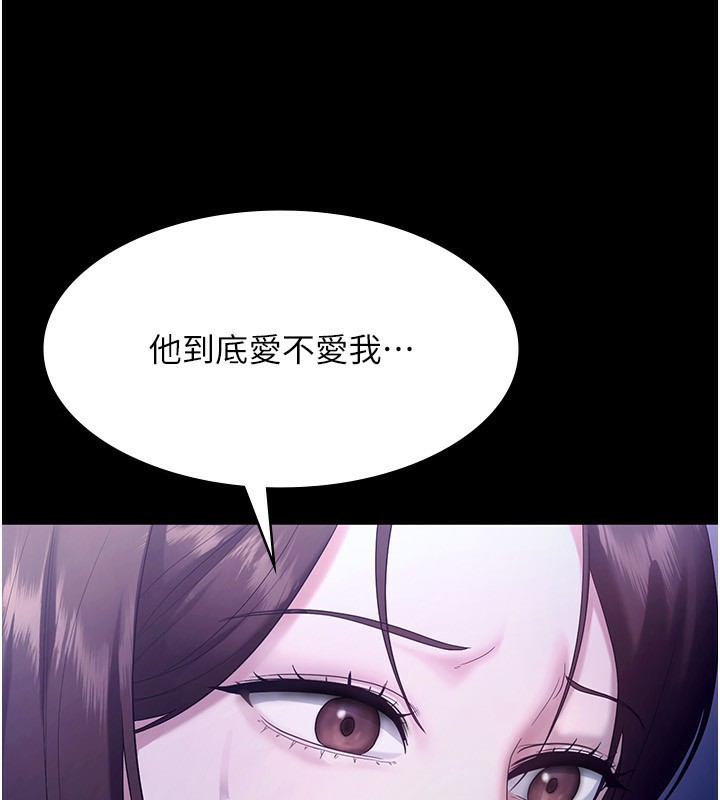 29P - 老板娘的诱惑