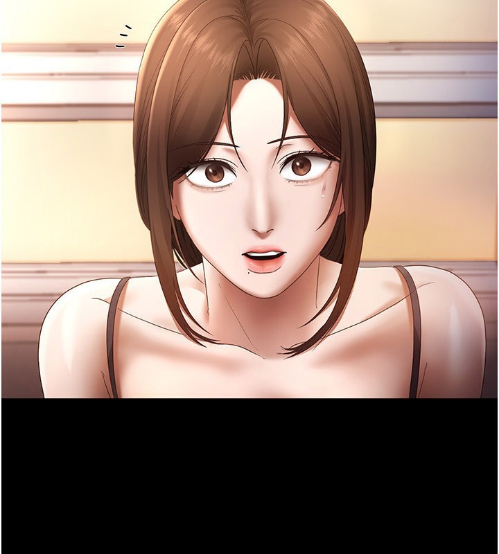 2P - 老板娘的诱惑