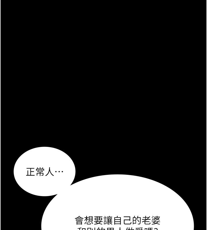 33P - 老板娘的诱惑