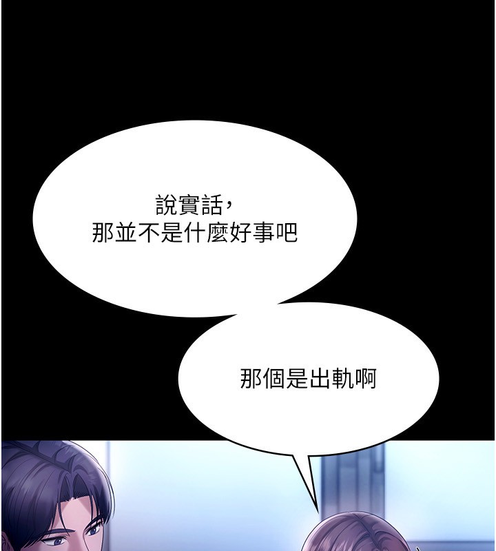 36P - 老板娘的诱惑