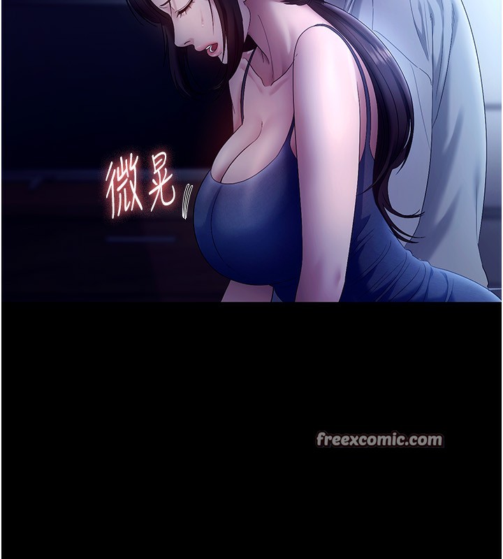 42P - 老板娘的诱惑