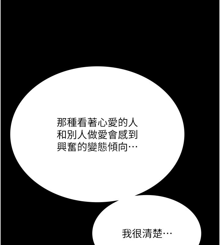 43P - 老板娘的诱惑