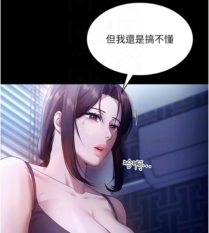 47P - 老板娘的诱惑