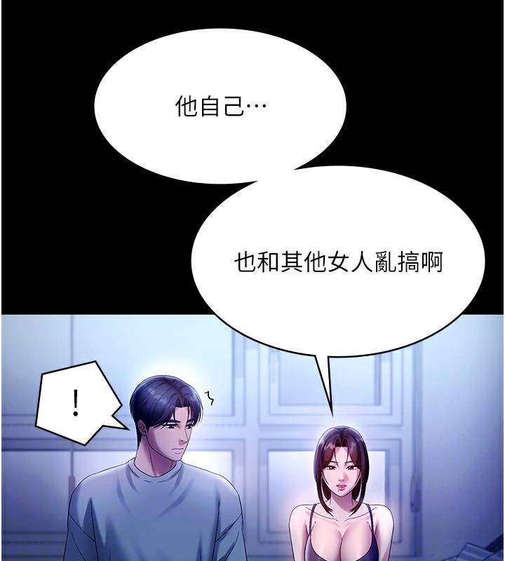 49P - 老板娘的诱惑