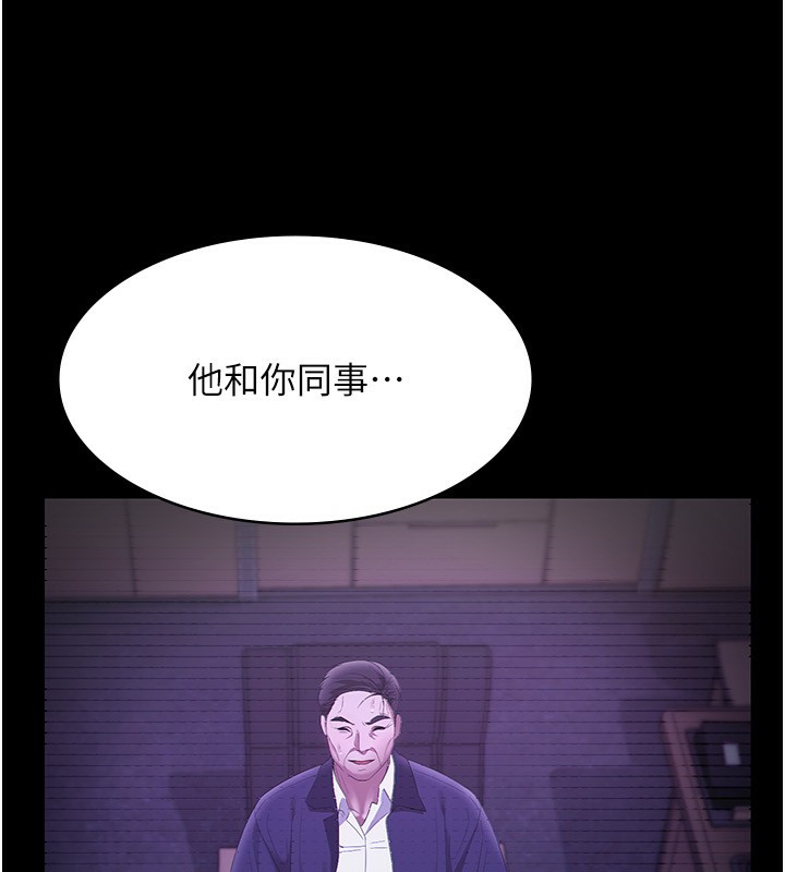 52P - 老板娘的诱惑