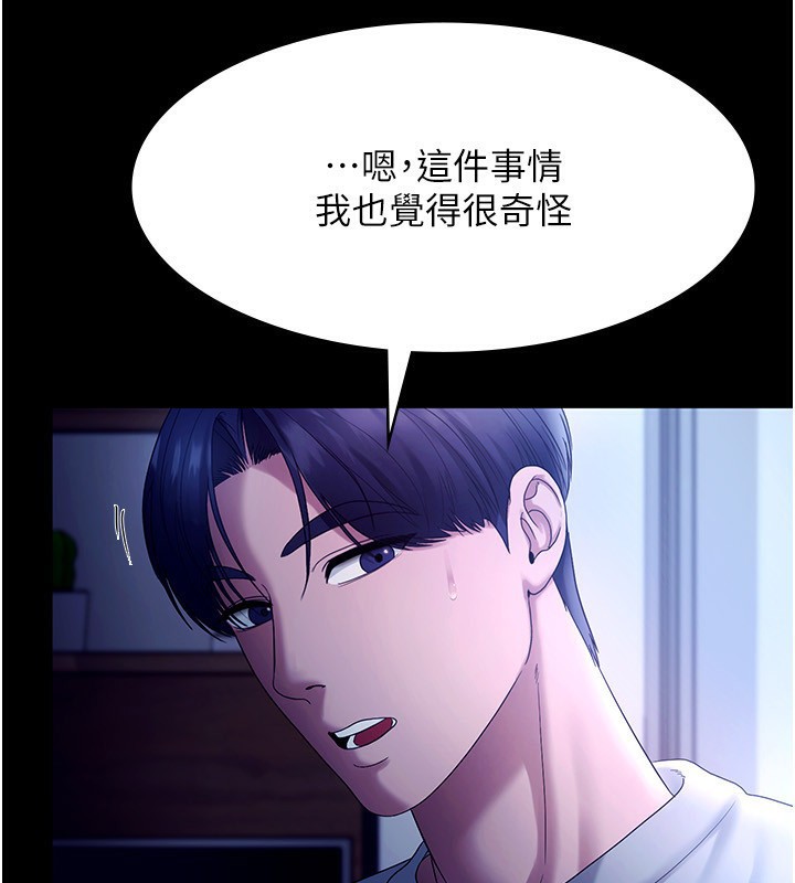58P - 老板娘的诱惑