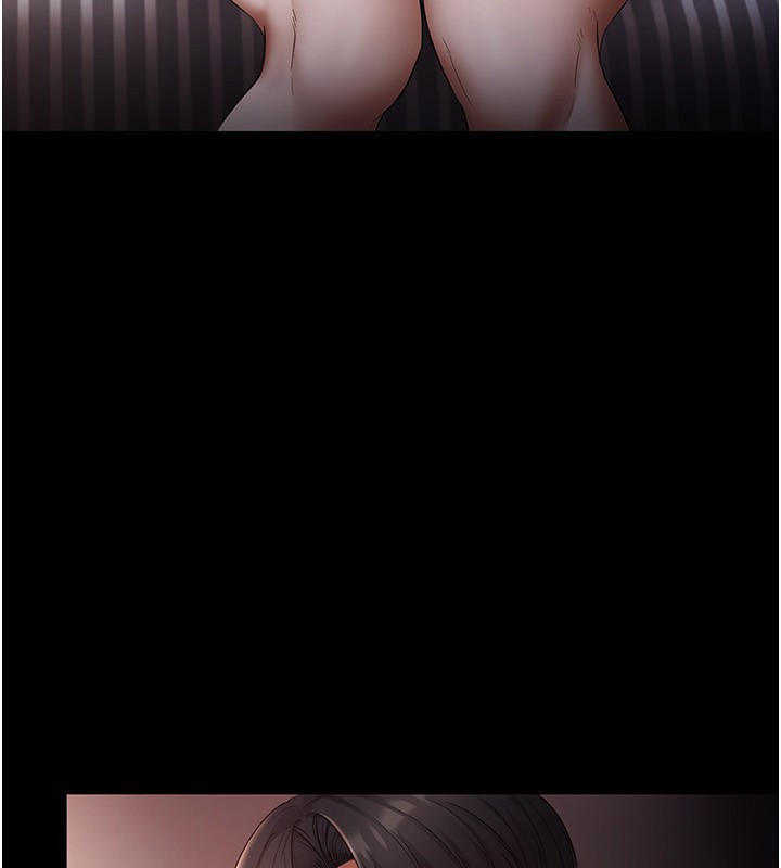 5P - 老板娘的诱惑