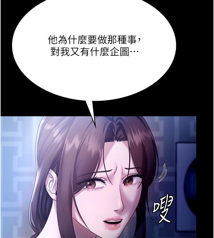 60P - 老板娘的诱惑