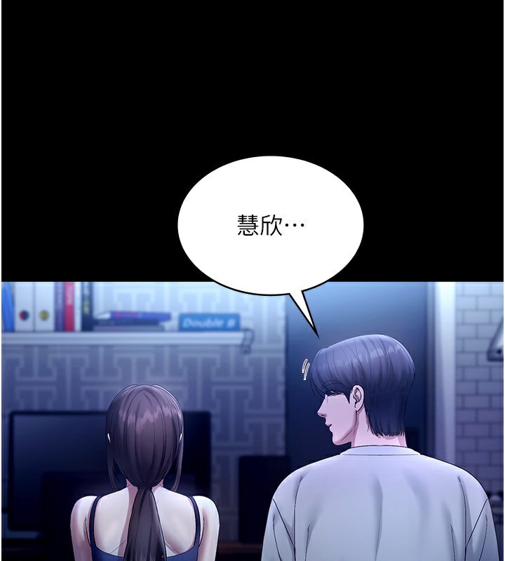 65P - 老板娘的诱惑